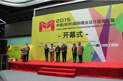2015中国（杭州）国际商业设计暨美陈展