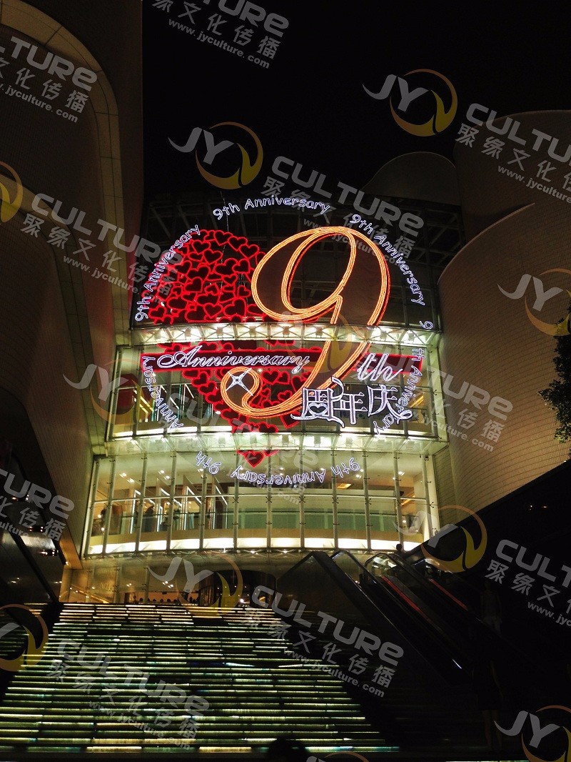 上海久光百货周年庆典灯饰画 灯饰画实景案例