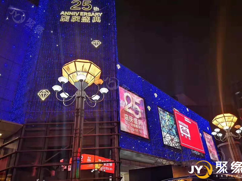 2018常州购物中心-李经理 (2)_看图王 拷贝.jpg